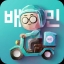 코딩온 커리큘럼 회사 우아한 형제들