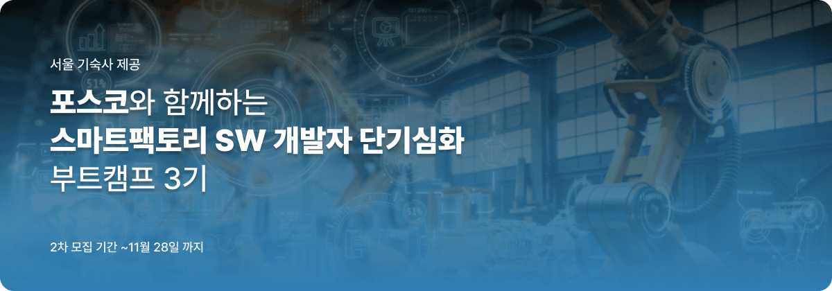 코딩온 CodingOn