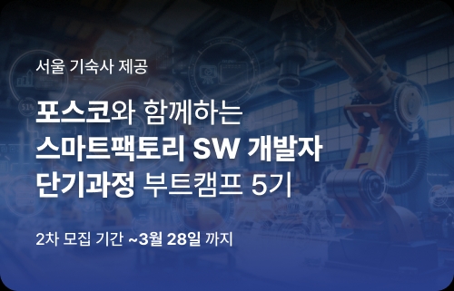 코딩온 CodingOn
