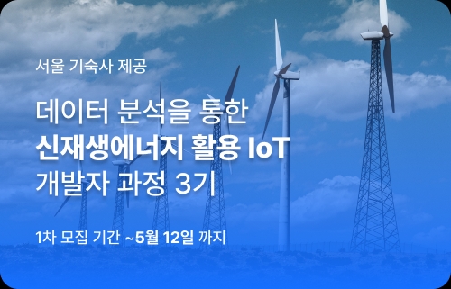 코딩온 CodingOn
