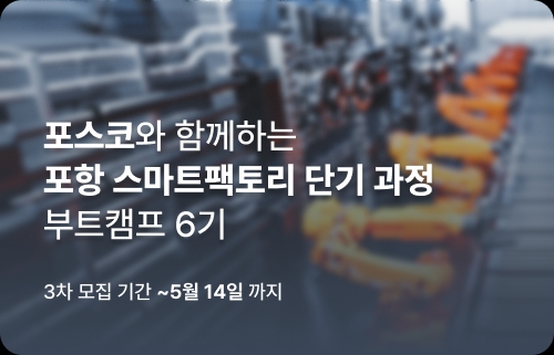 코딩온 CodingOn