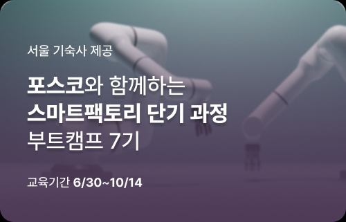 코딩온 CodingOn