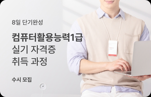 코딩온 CodingOn