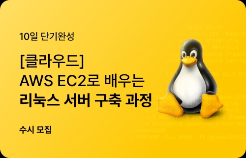 코딩온 CodingOn
