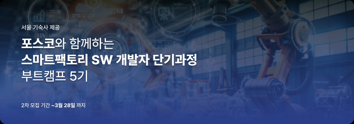 코딩온 CodingOn