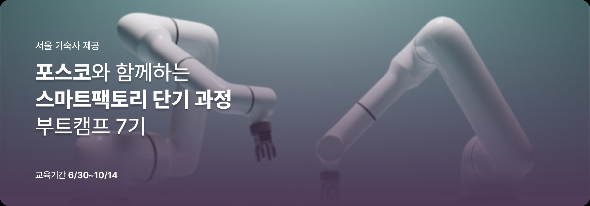 코딩온 CodingOn