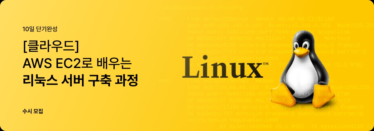 코딩온 CodingOn