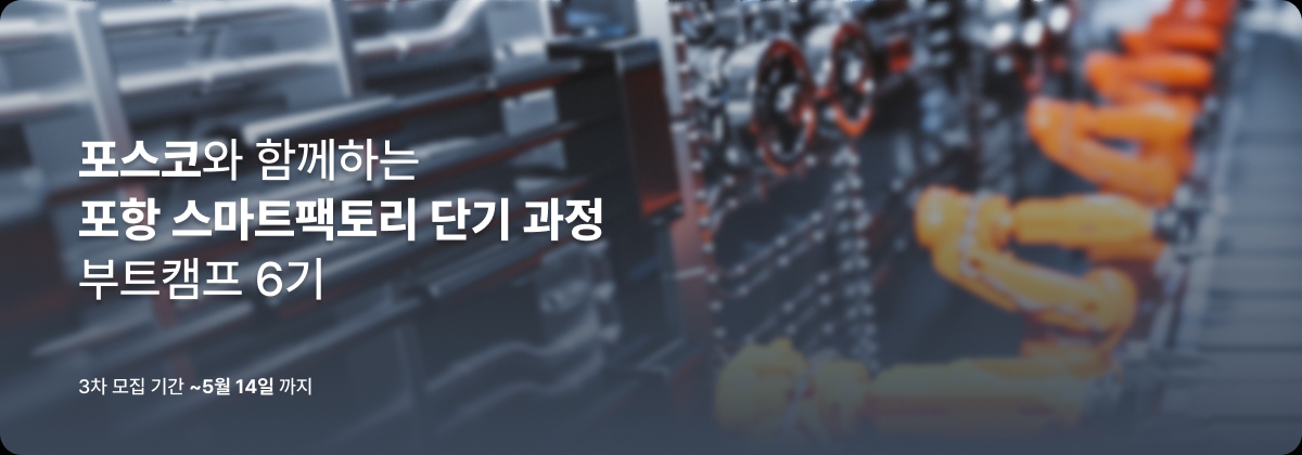 코딩온 CodingOn