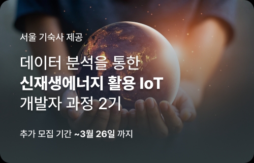코딩온 CodingOn