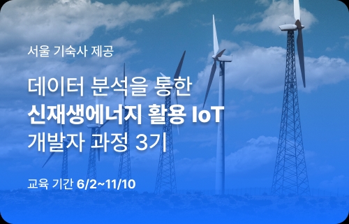 코딩온 CodingOn