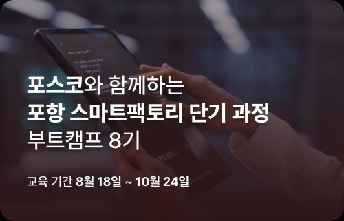 코딩온 CodingOn