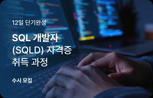 코딩온 CodingOn