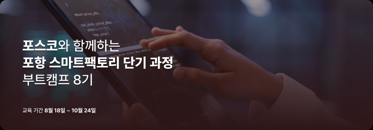 코딩온 CodingOn