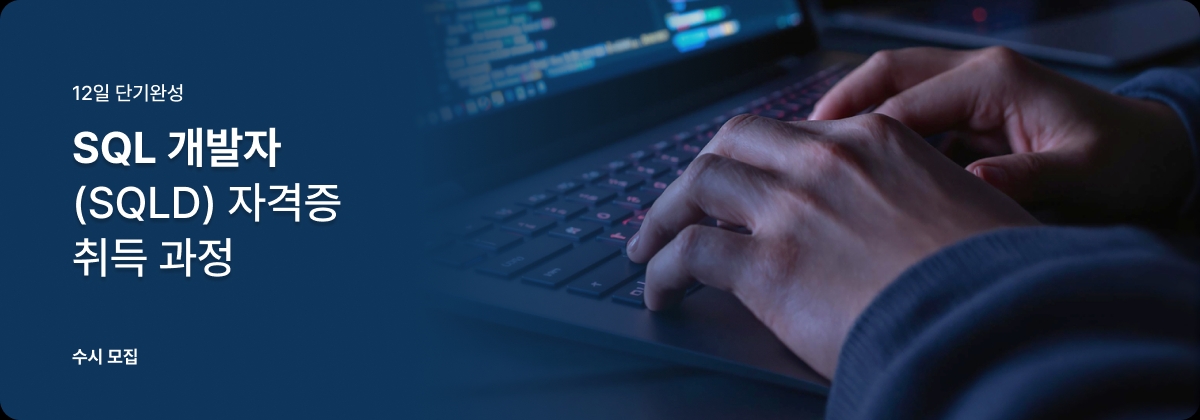 코딩온 CodingOn