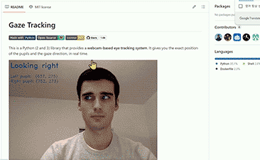 이미지 영상 처리 실습 gif