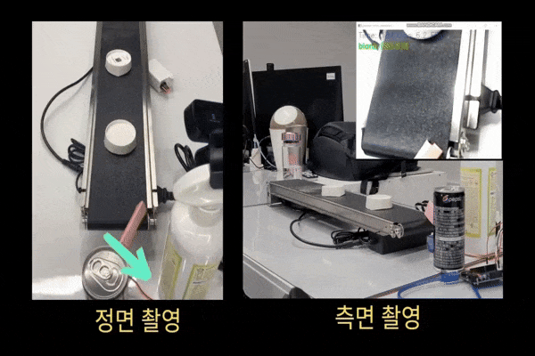 sfhard/sfh1_desummer.gif 시연 영상