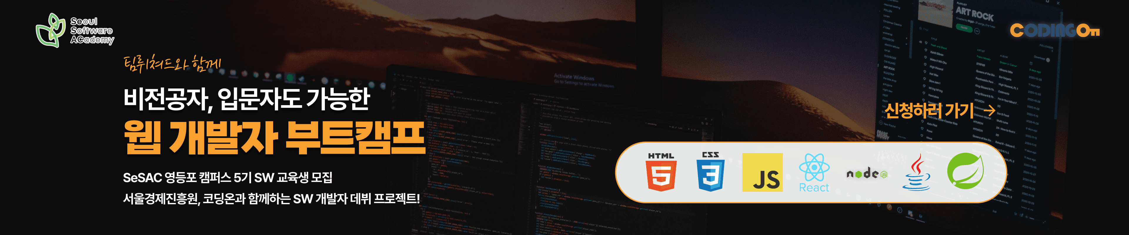 Slide Banner