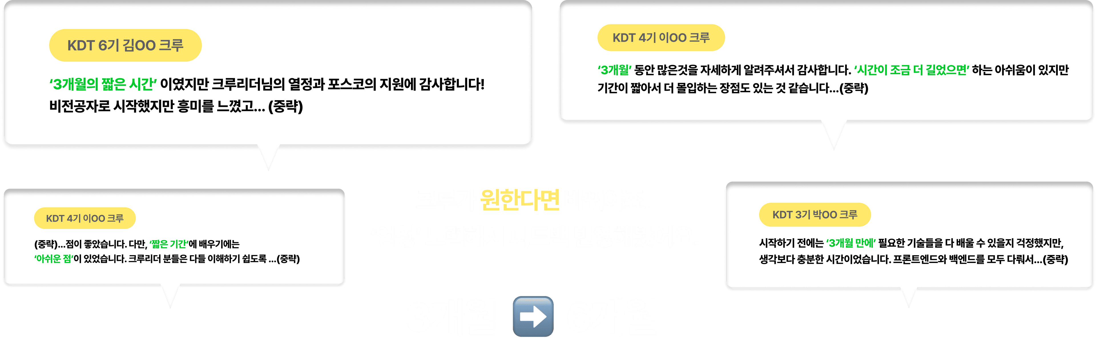 수강 후기