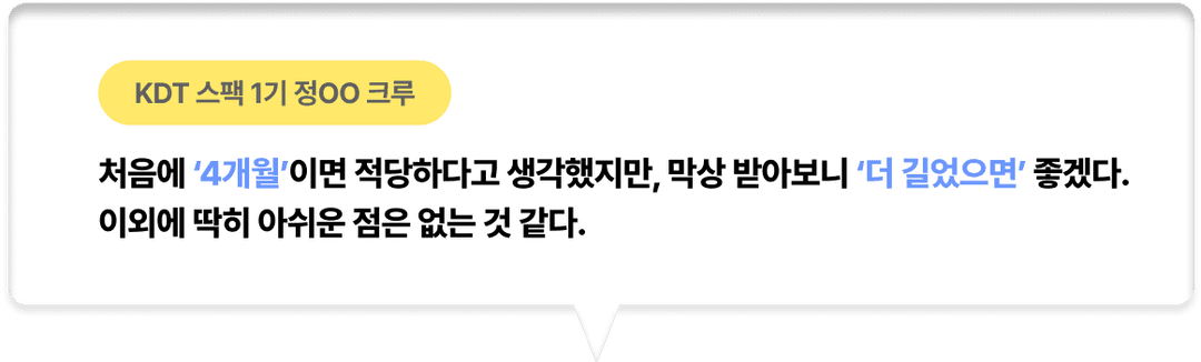 수강 후기