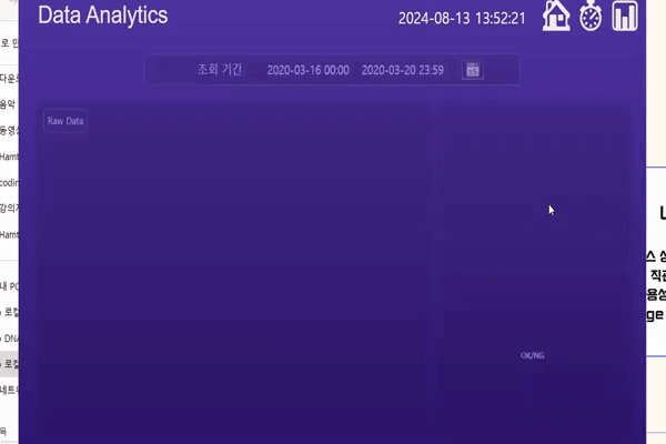 모니터링 시스템 썸네일